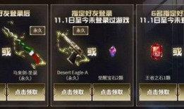 cf活动爆料最新直播,最新直播揭秘精彩内容与福利